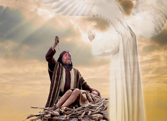 Génesis 31:42, El temor de Isaac Génesis 31:42, El temor de Isaac